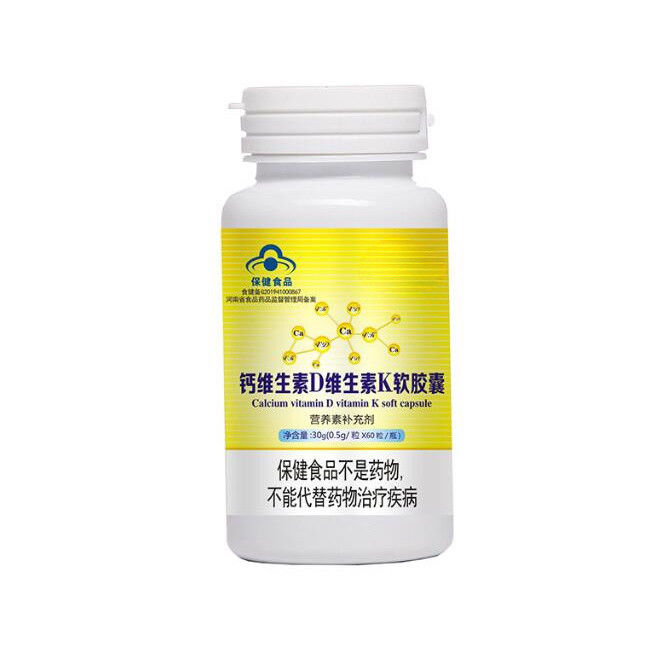 Oem Customized Capsules Immune Support Bone Health Calcium And Vitamin D3 K2 Softgel